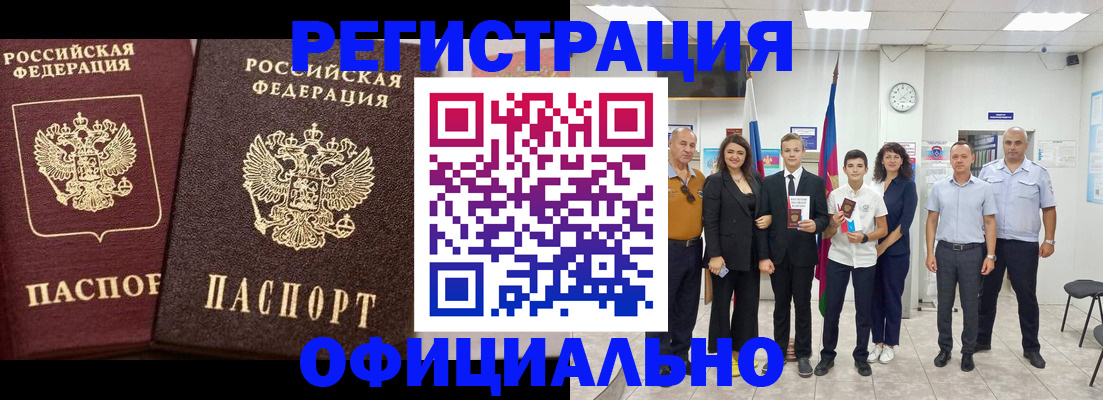 временная регистрация поиск в Калужской области